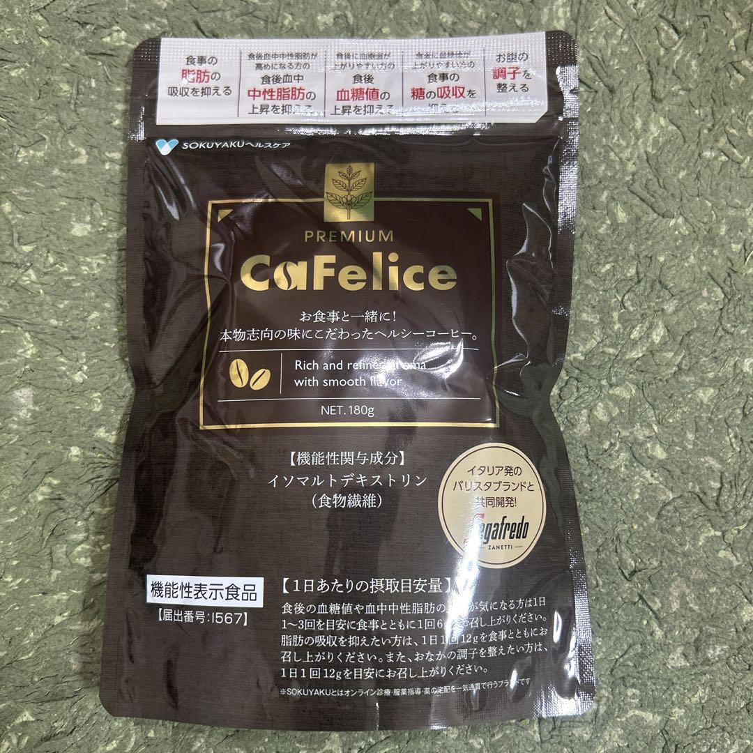 しんちゃん様専用
