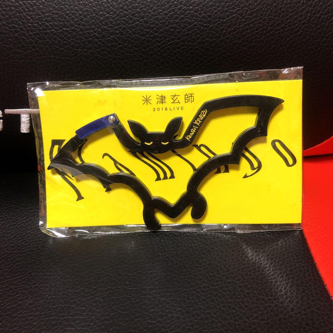 米津玄師 こうもりパーカー 【XL】こうもりカラビナ〈新品/未開封