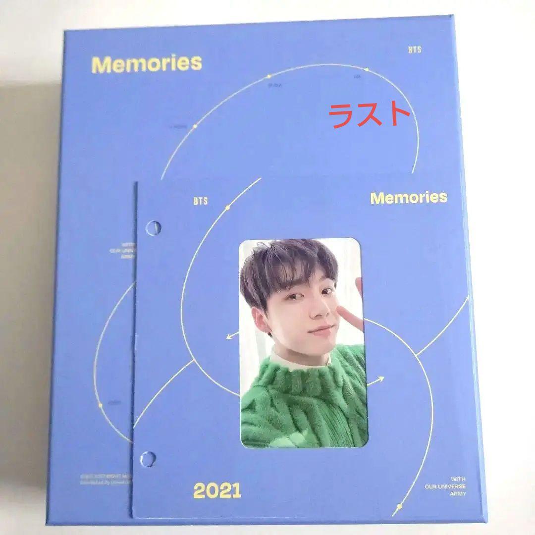 BTS Memories 2021 BluRay トレカ グク ジョングク