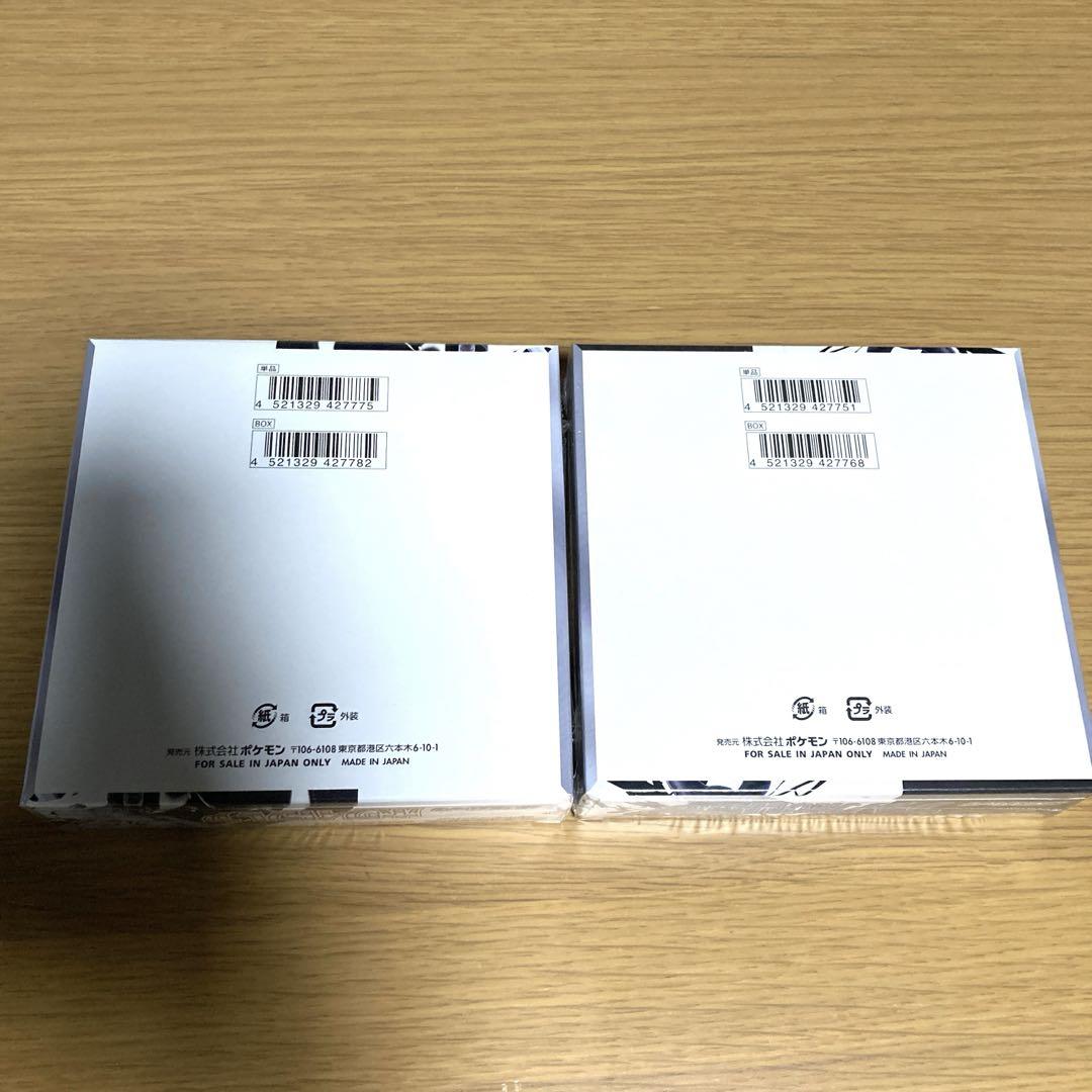 ポケモンカード ブラックボルト ホワイトフレア シュリンク付き 各1box未開封