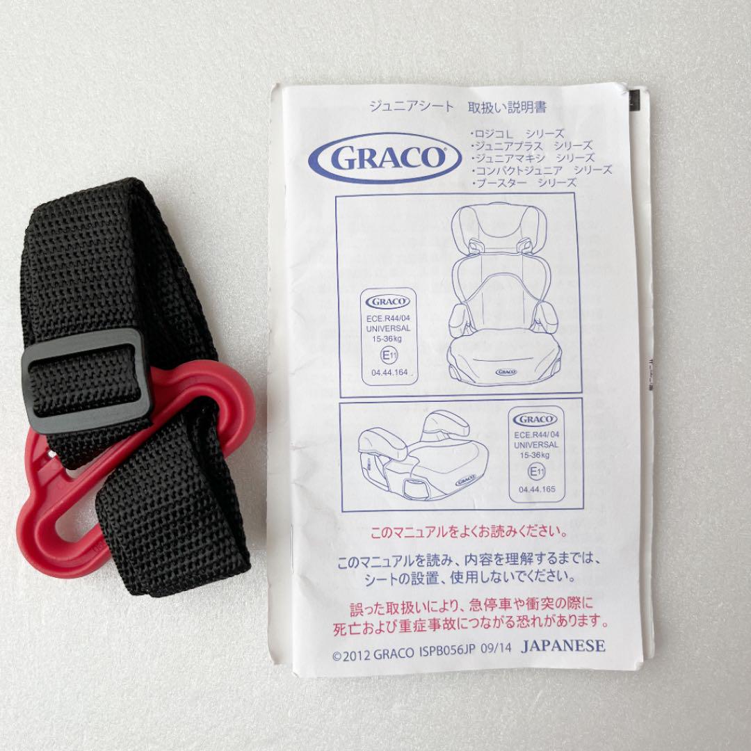GRACO ジュニアシート ディズニープリンセス 早い者勝ち GRACO ジュニアシート ディズニープリンセス 早い者勝ち