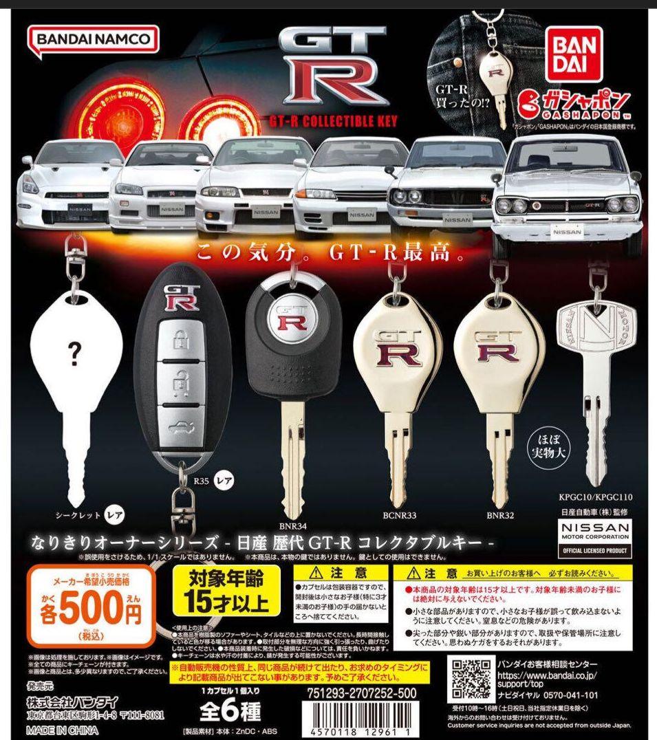 ジグソーパズル/ジョセフィン・ウォール 海の女神 新品 検