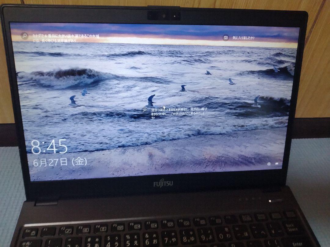 【薄型軽量】富士通 U937/P Core i5 メモリ8GB SSD256