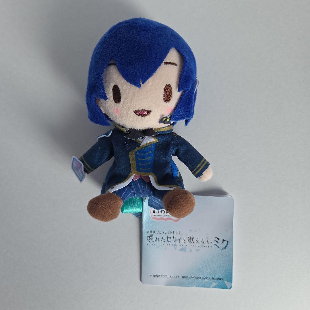 プロセカ壊れたセカイと歌えないミクふわぷちミニぬいぐるみ