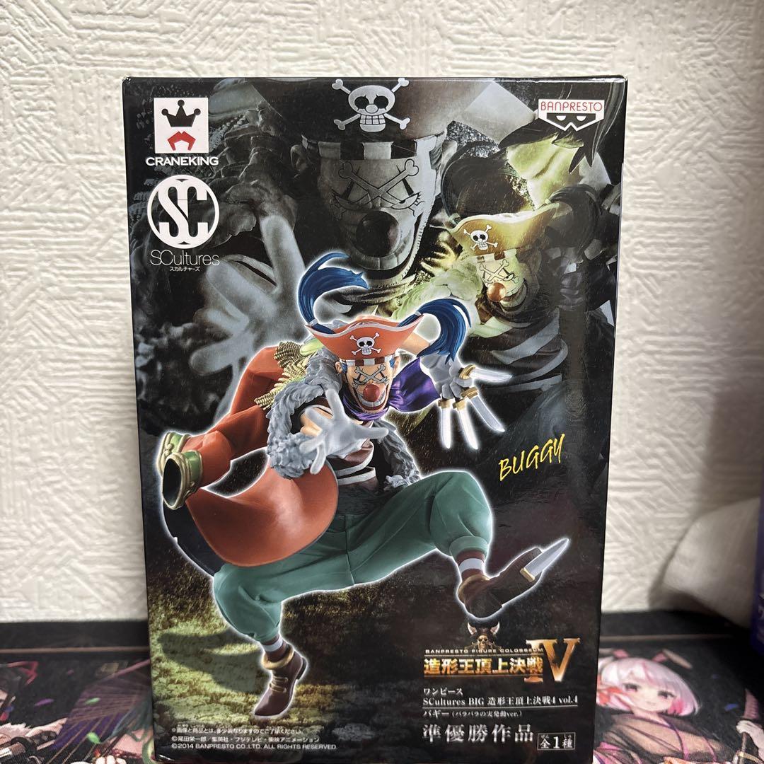 高い品質 造形王頂上決戦IV ワンピース vol.4 フィギュア 道化のバギー コミック・アニメ