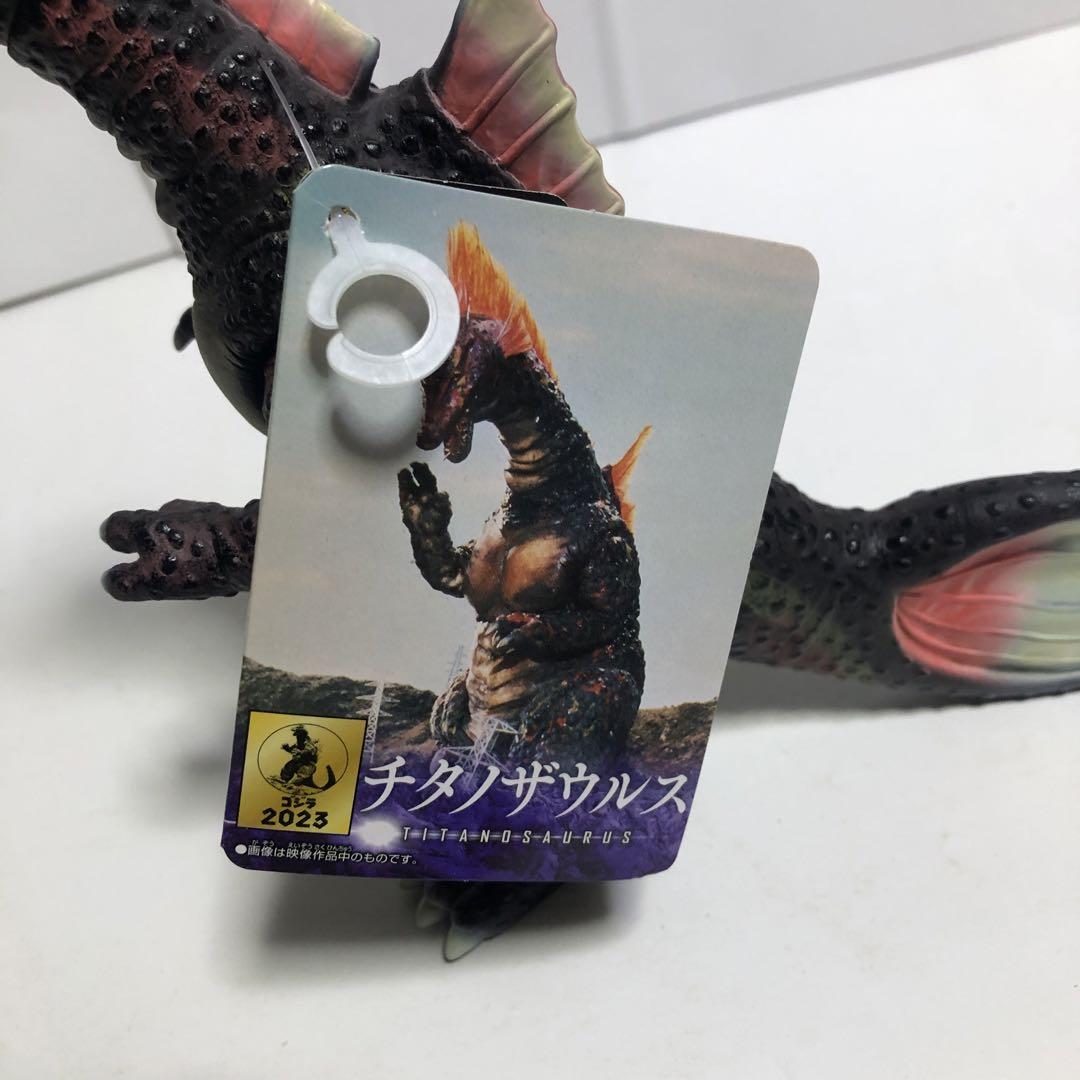 ムービーモンスターシリーズ　チタノザウルス　怪獣ソフビ 限定ソフビ　ゴジラ