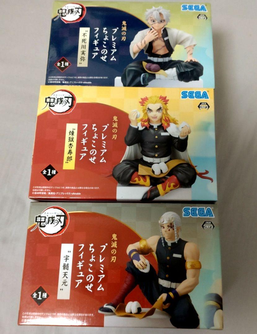 ☆新品未開封☆鬼滅の刃 プレミアムちょこのせフィギュア セット