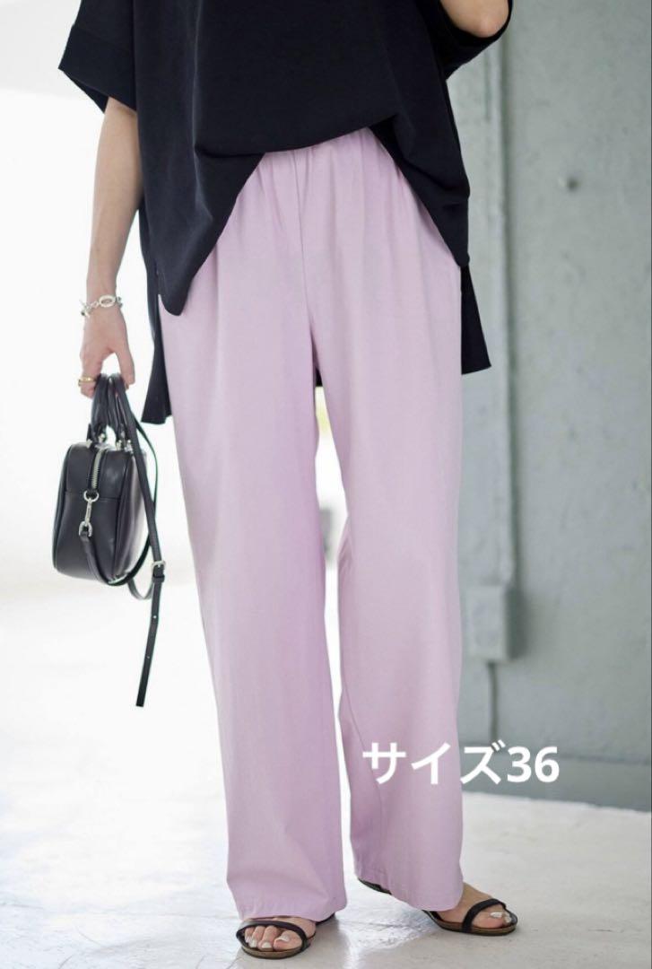 【ジャーナルスタンダード】　ナイロンストレッチワイドパンツ　サイズ36