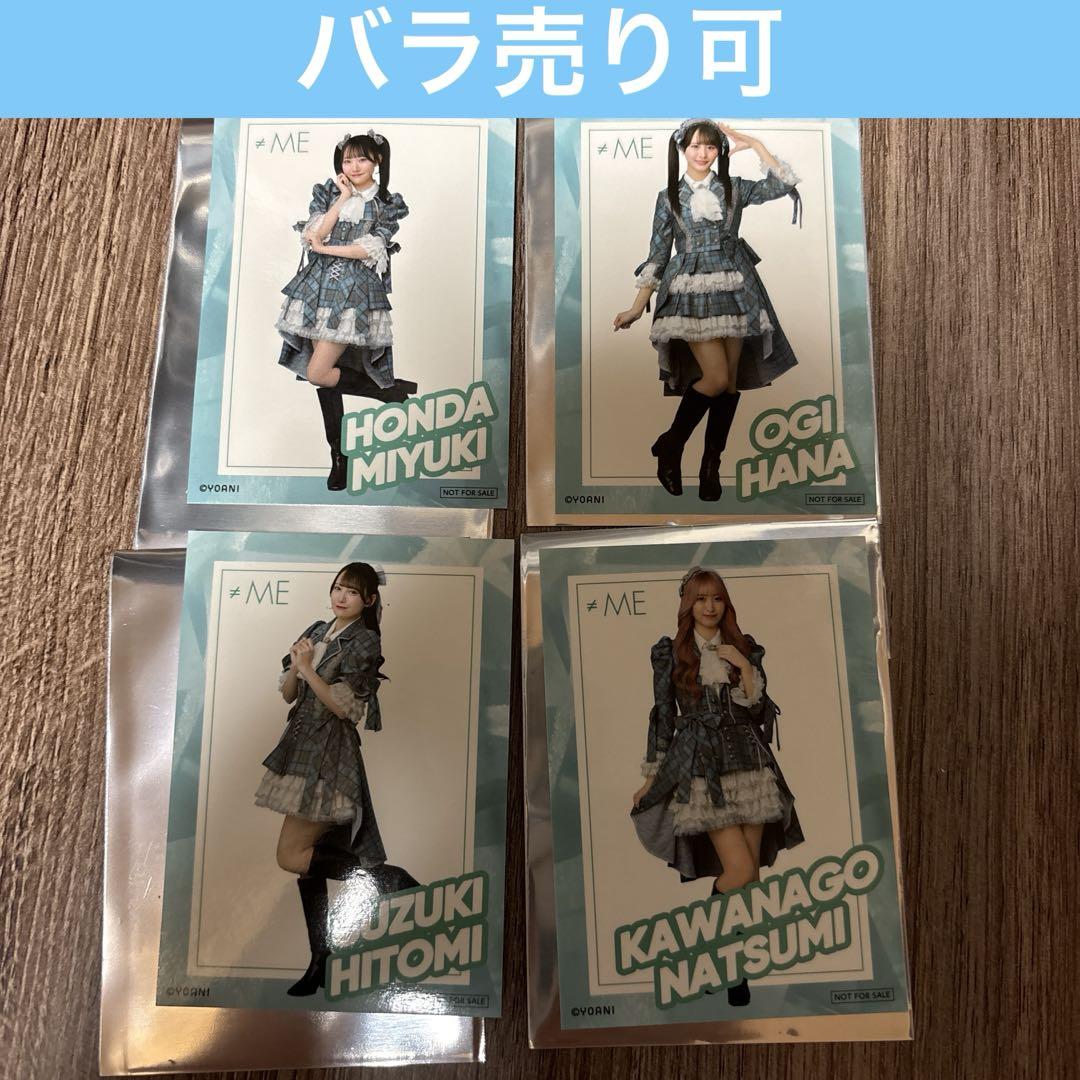 ≠ME ノイミーくじ ステッカー 鈴木瞳美 川中子奈月心 尾木波菜