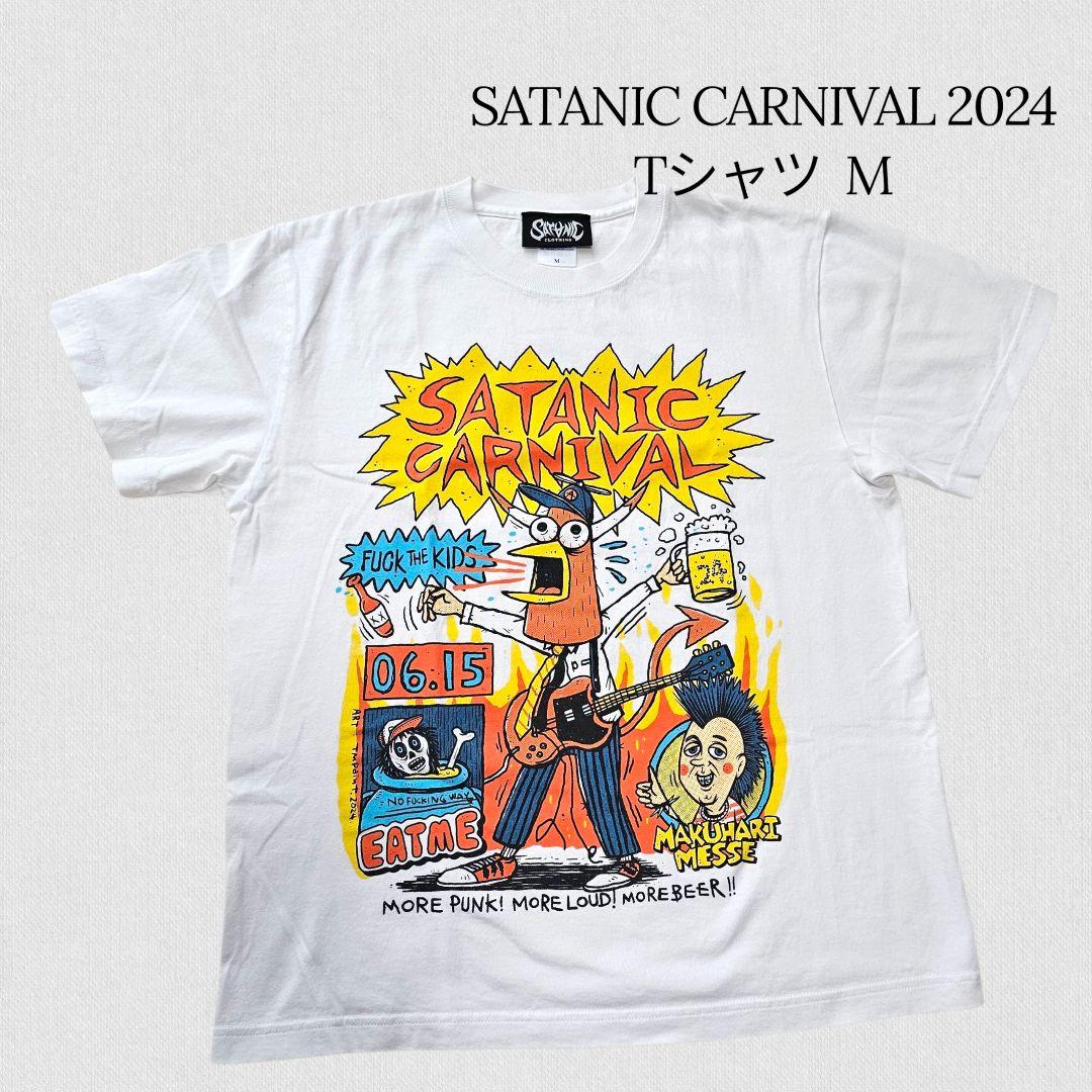 シャバーニ 変身Tシャツ サタニックカーニバル 2024 Tシャツ M ホワイト kenyokoyama
