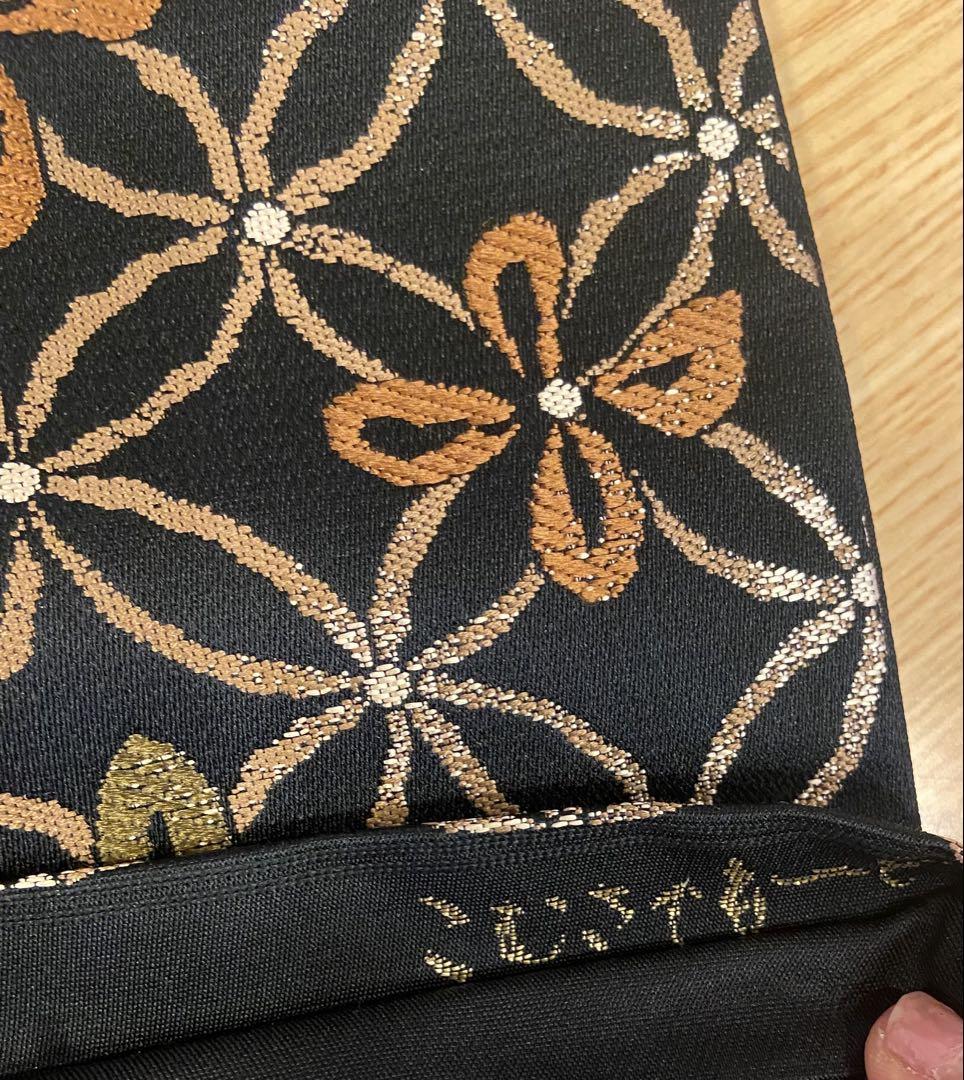 【新品】袋帯 こむさでもーど　お仕立て上がり