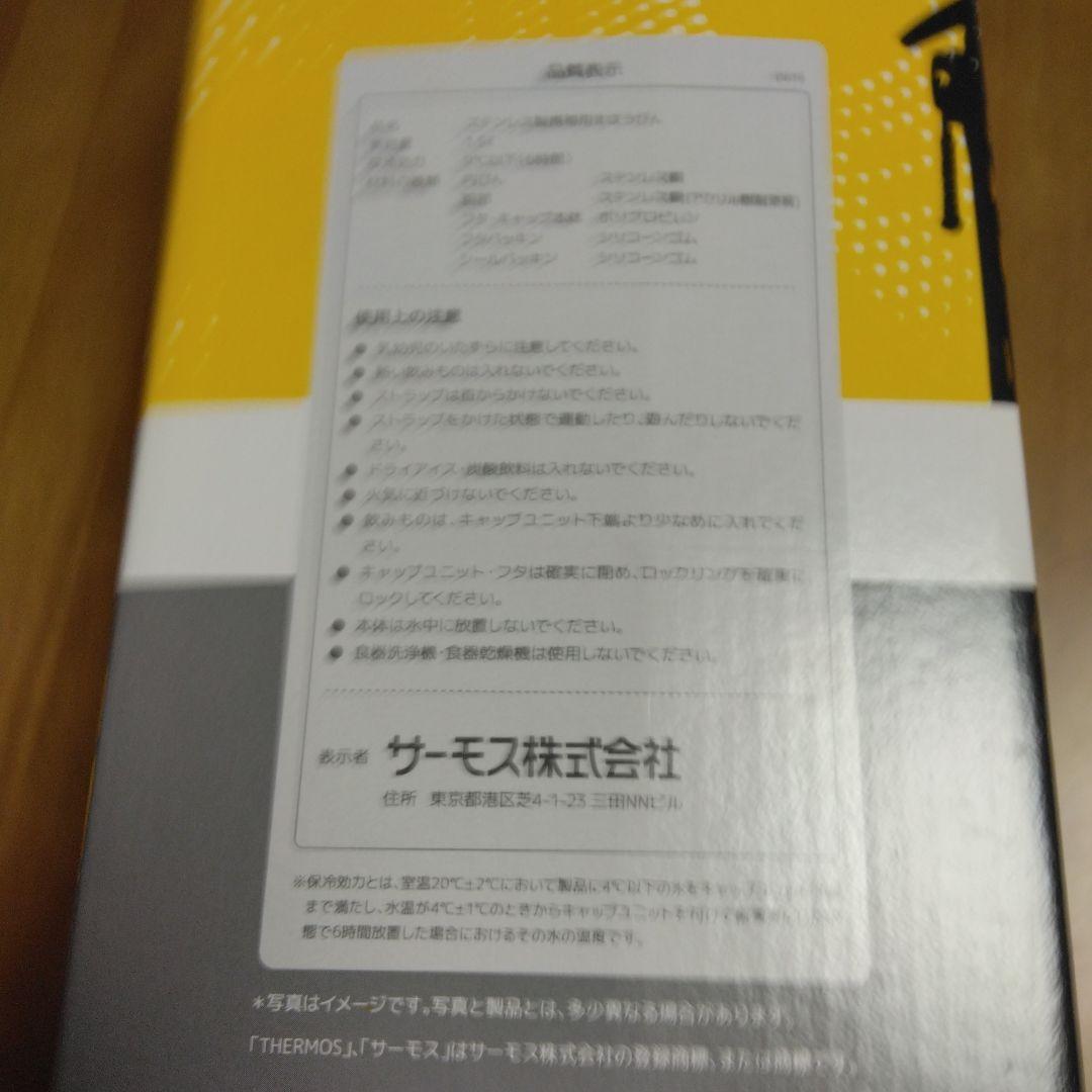 THERMOS　サーモス　水筒　2本FHT-1501F(BKOR) ORANGE