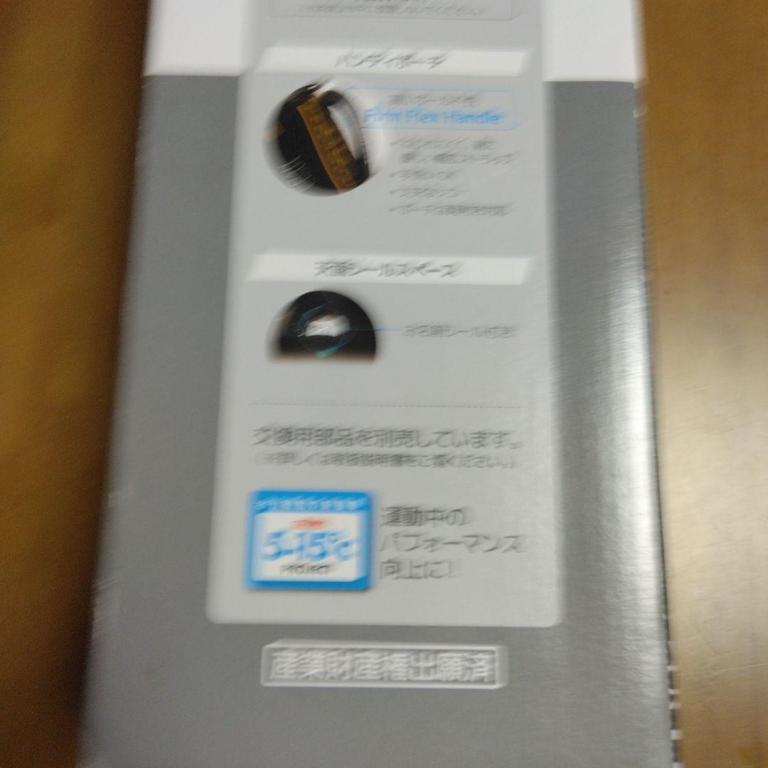 THERMOS　サーモス　水筒　2本FHT-1501F(BKOR) ORANGE