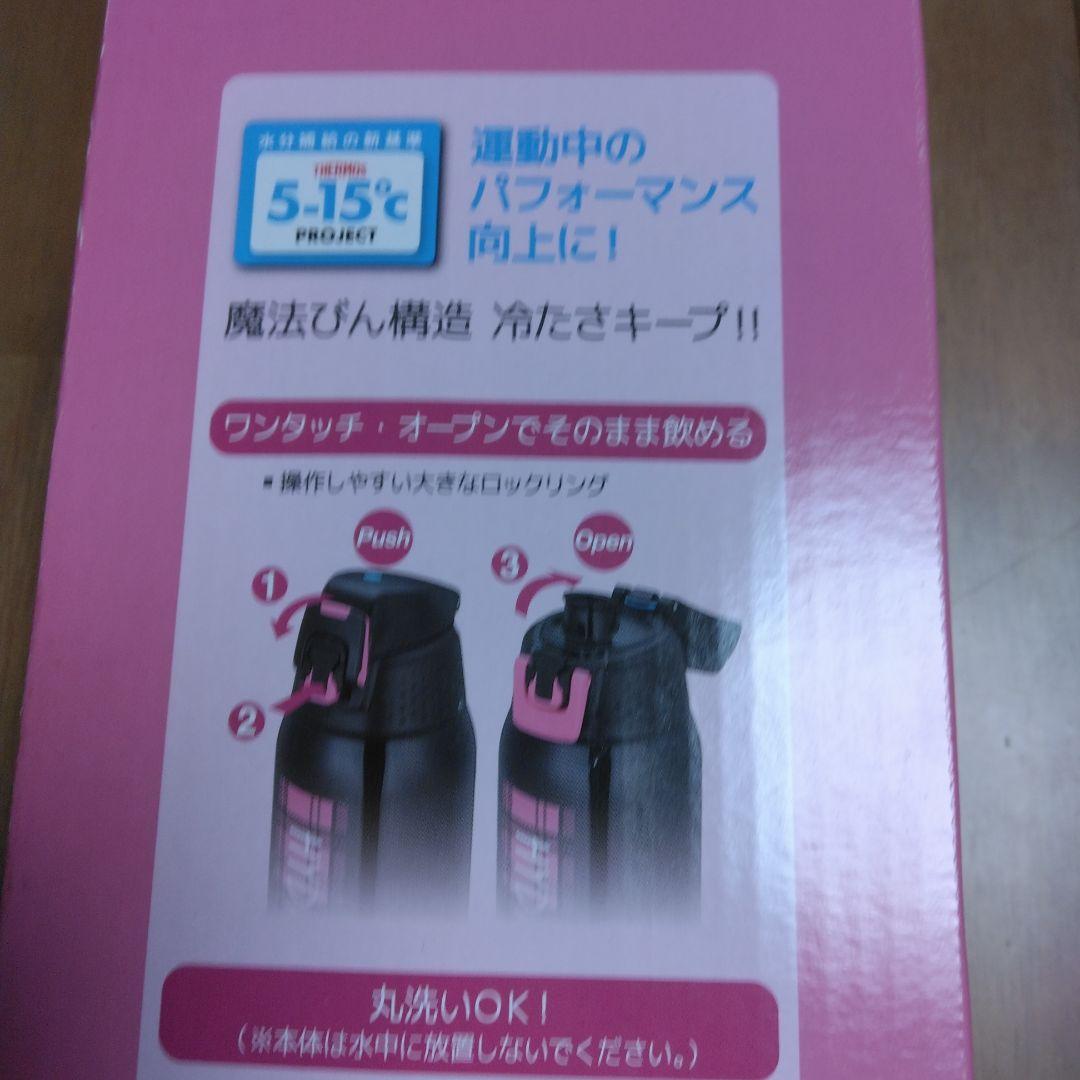 THERMOS　サーモス　水筒　2本FHT-1501F(BKOR) ORANGE