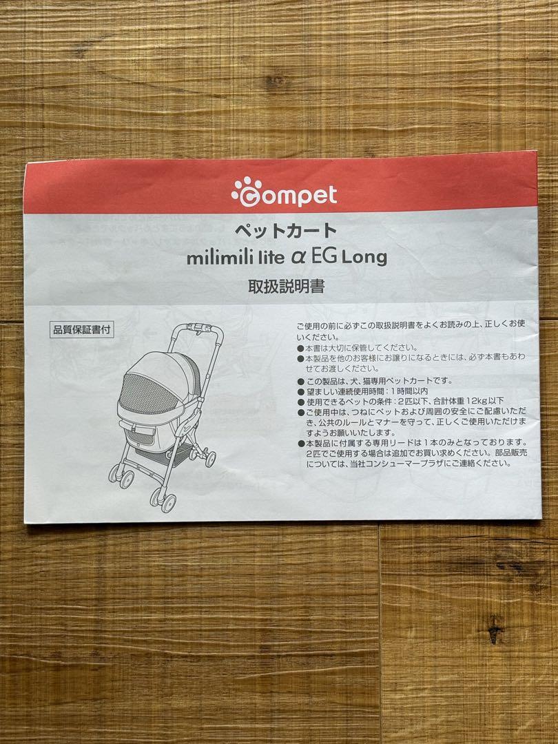 |肩ベルト