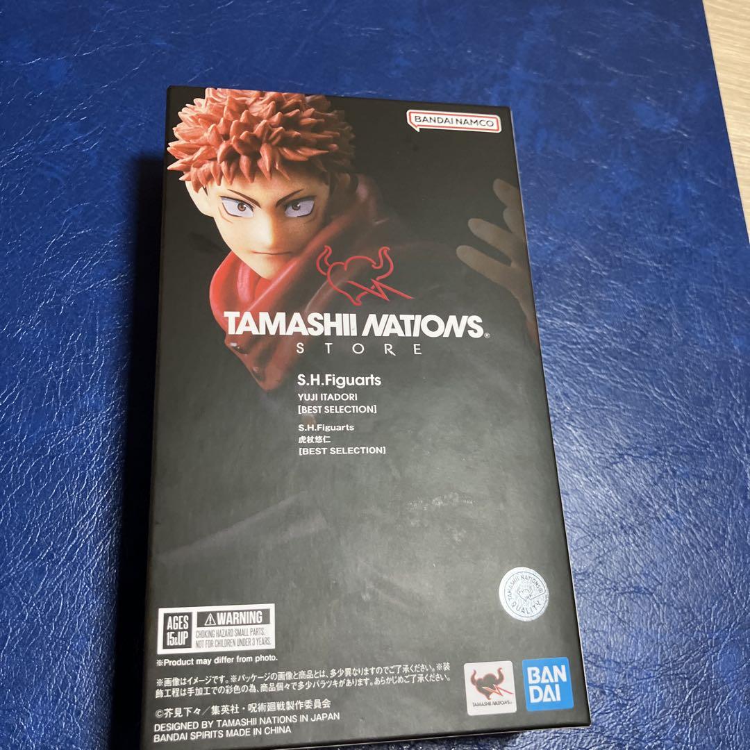 S.H.Figuarts 虎杖悠仁 [BEST SELECTION]
