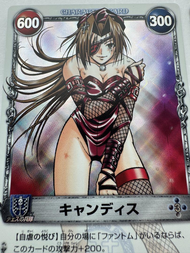 メルヘヴンカード　キャンディス　セット