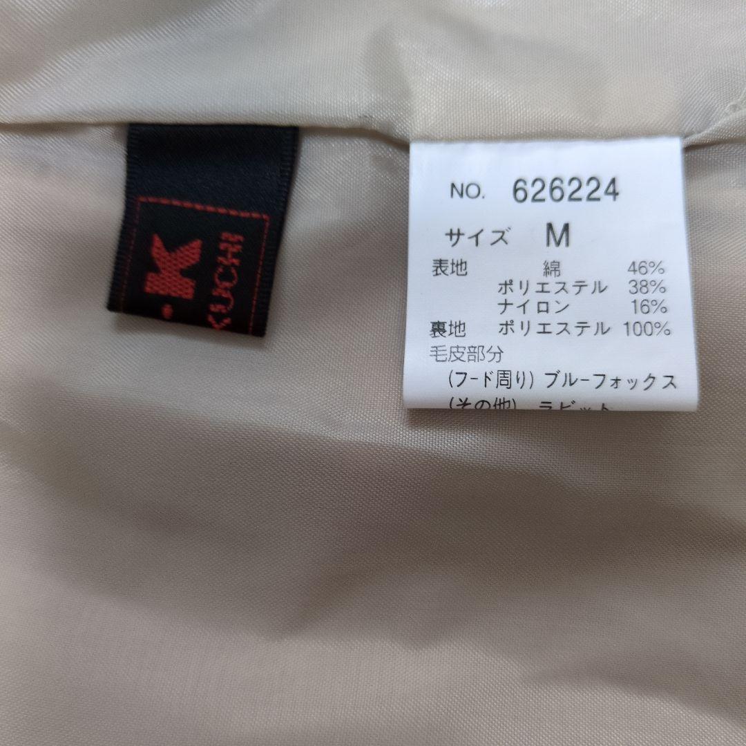 ファー付きコート（スリーシーズンOK中インナー（中綿入り）取り外し可能）