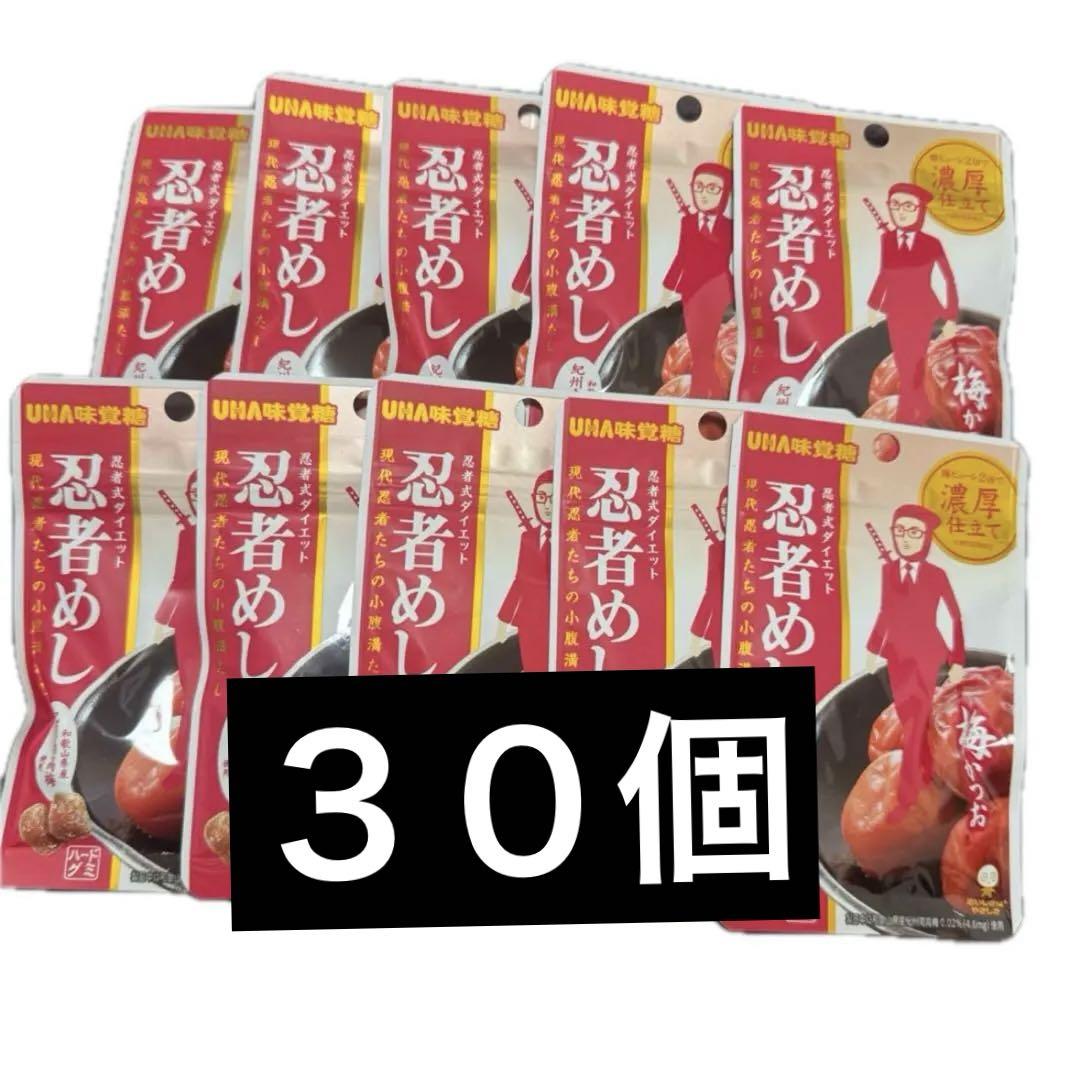 忍者めし　梅かつお　３０個