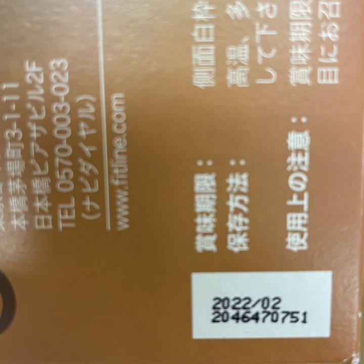 送料無料 新品未開封パワーカクテル4箱 DwFOT-m13912539813 限定品低価