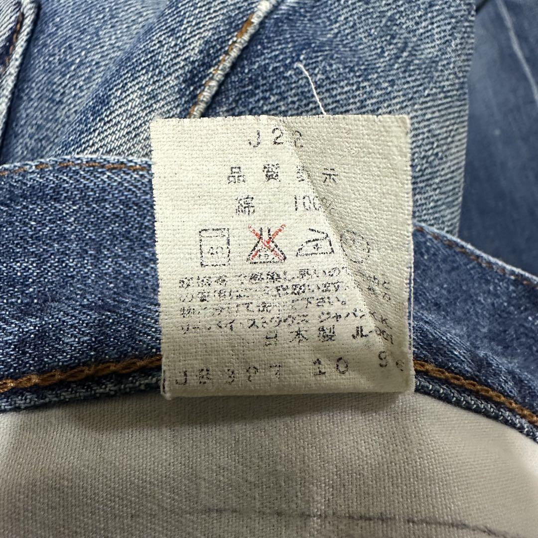 Levi's 502XX 90s w36L36日本製 ビッグE 復刻 赤耳 - メルカリ