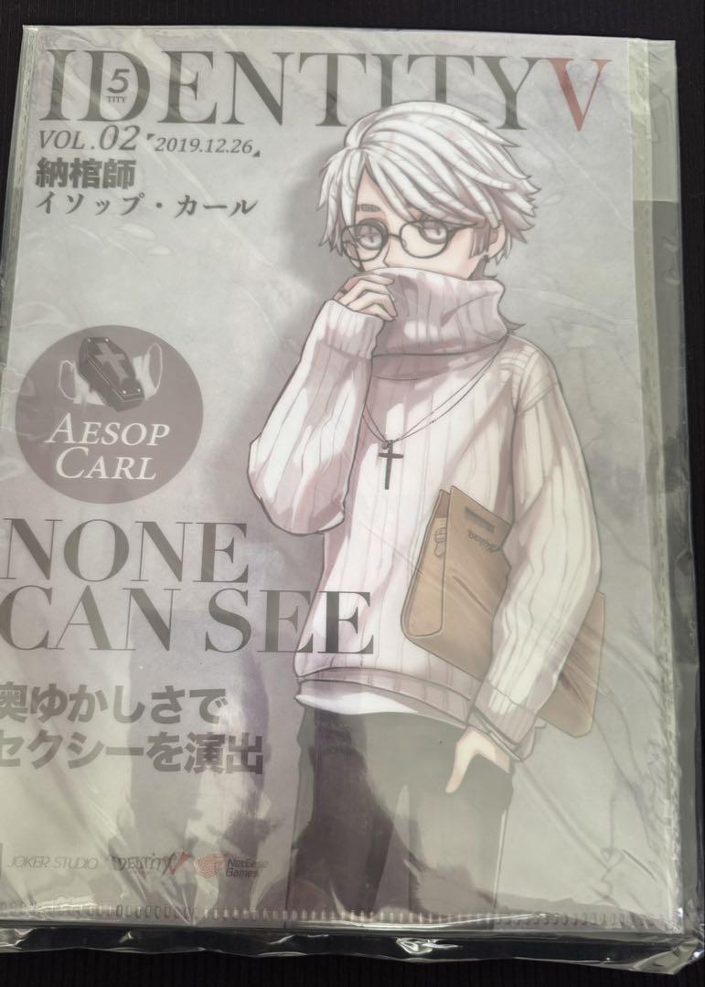 第五人格IdentityVコミケC97 冬特集ファッション誌セット 納棺師