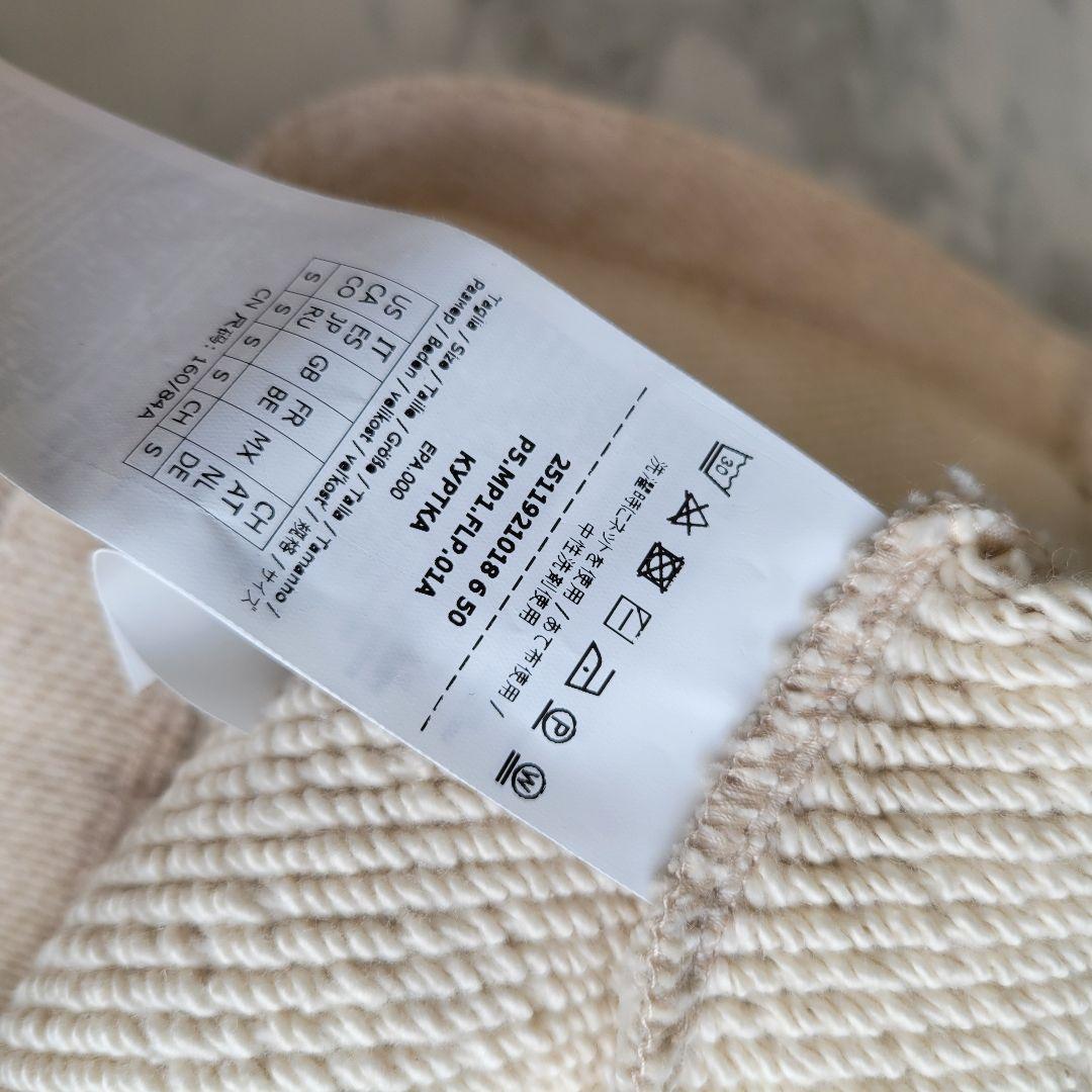 【新品未使用】Max Mara ゲリー フーディー ベージュ S
