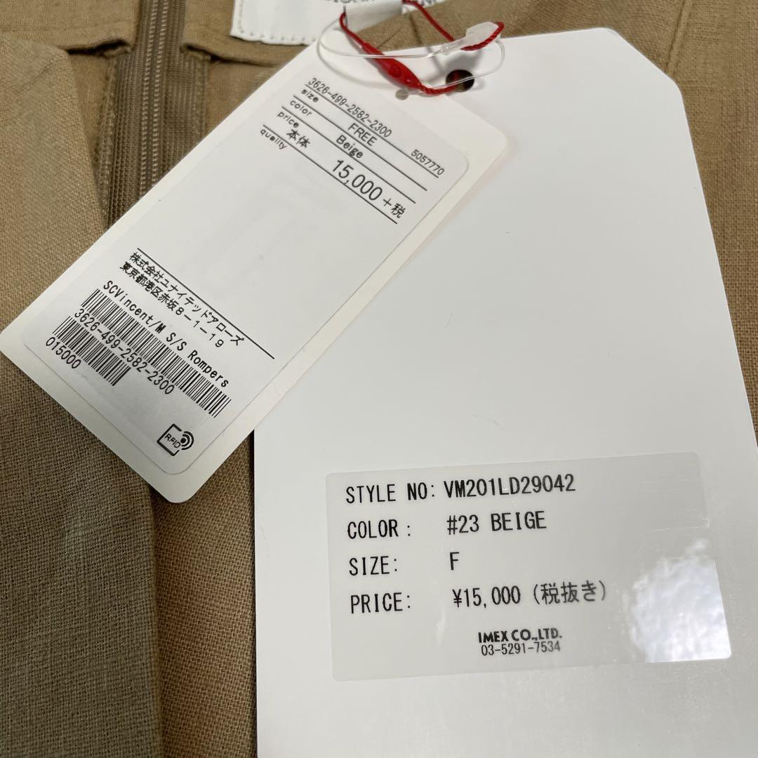 【新品タグ付き】ヴァンソンエミレイユ ワイド オールインワン