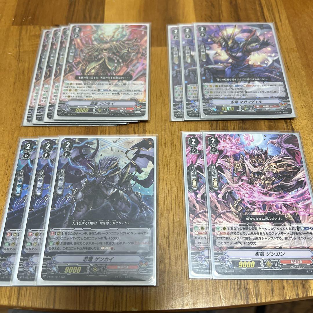 ヴァンガード　デッキ　シラヌイ軸