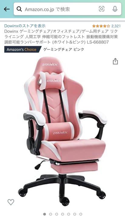 ♥様専用