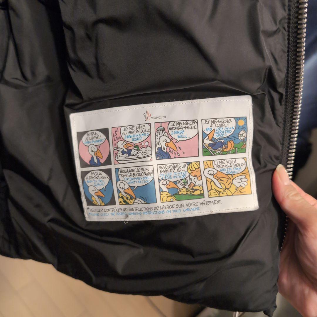 MONCLER　ダウンジャケット　AMIOT