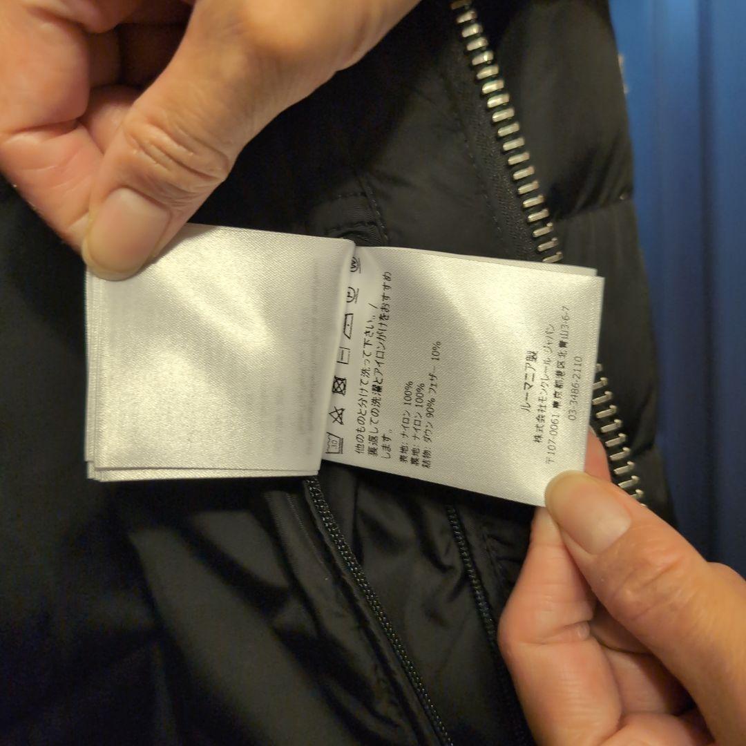 MONCLER　ダウンジャケット　AMIOT