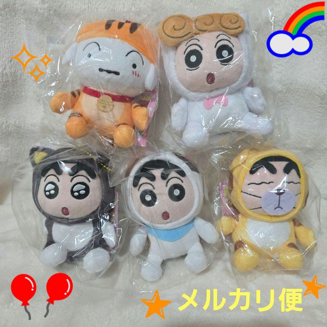 ブランド品専門の クレヨンしんちゃん メルカリ - ブルブルマスコット7 ぬいぐるみ