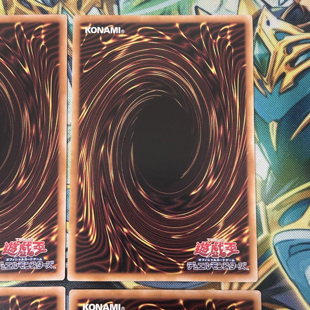 遊戯王 アーコレ 憑依装着 25thシク　8枚セット