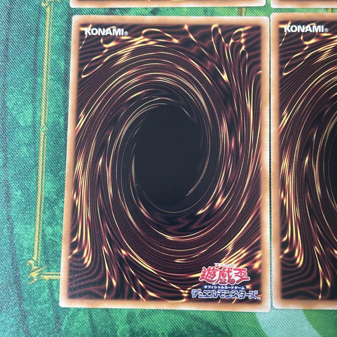 遊戯王 アーコレ 憑依装着 25thシク　8枚セット