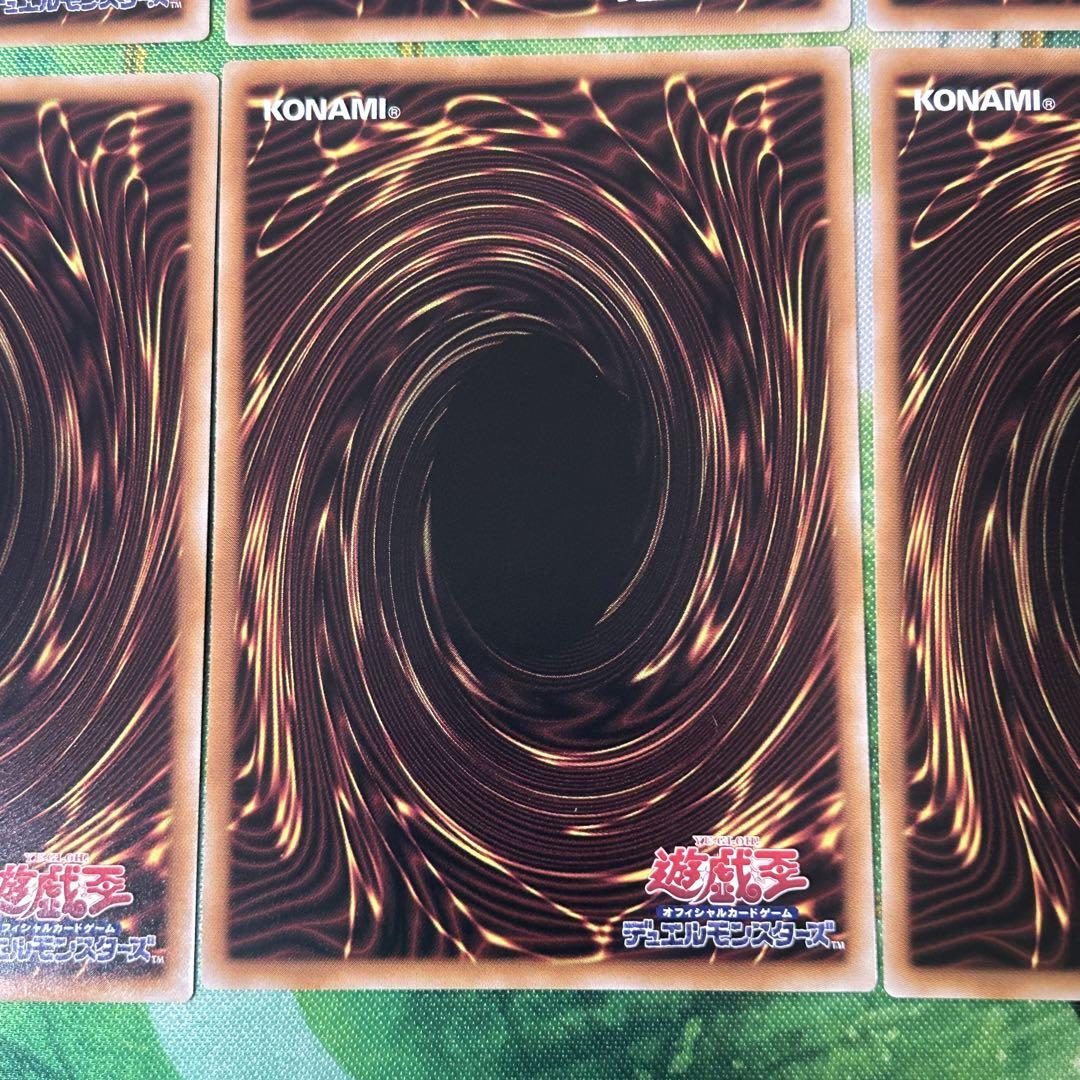 遊戯王 アーコレ 憑依装着 25thシク　8枚セット