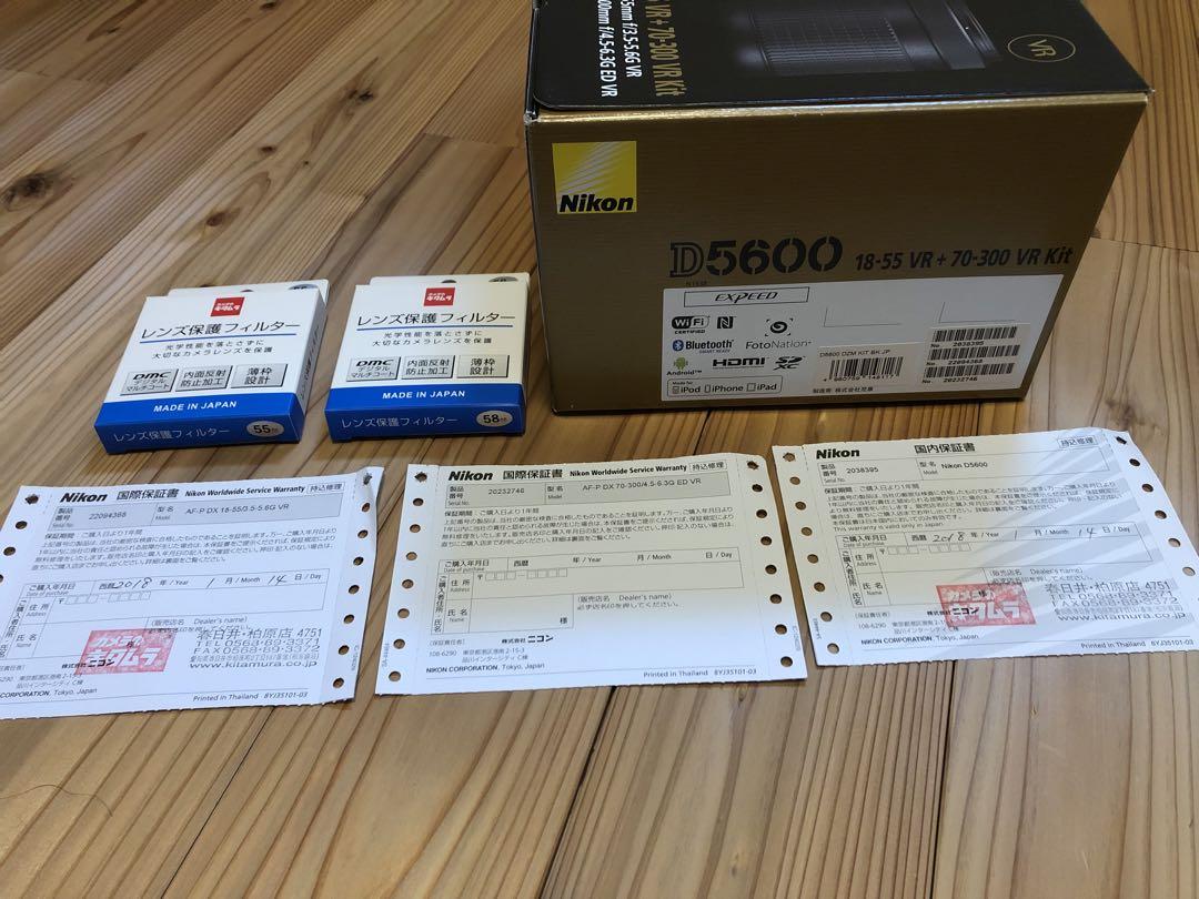 Nikon D5600 18-55 VR + 70-300 VRキット