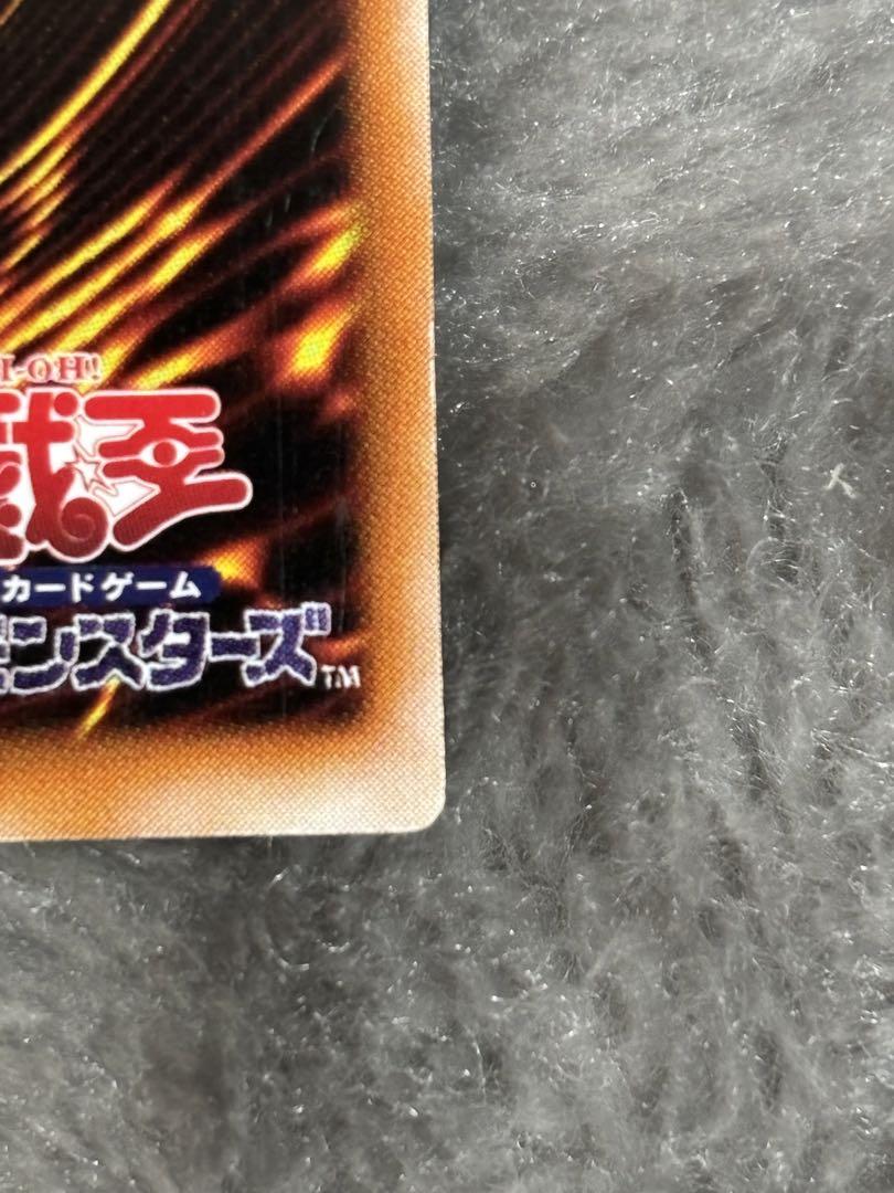 良品　封印されしエクゾディア　レリーフ　遊戯王