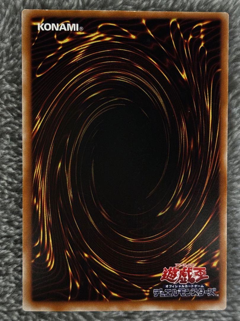良品　封印されしエクゾディア　レリーフ　遊戯王