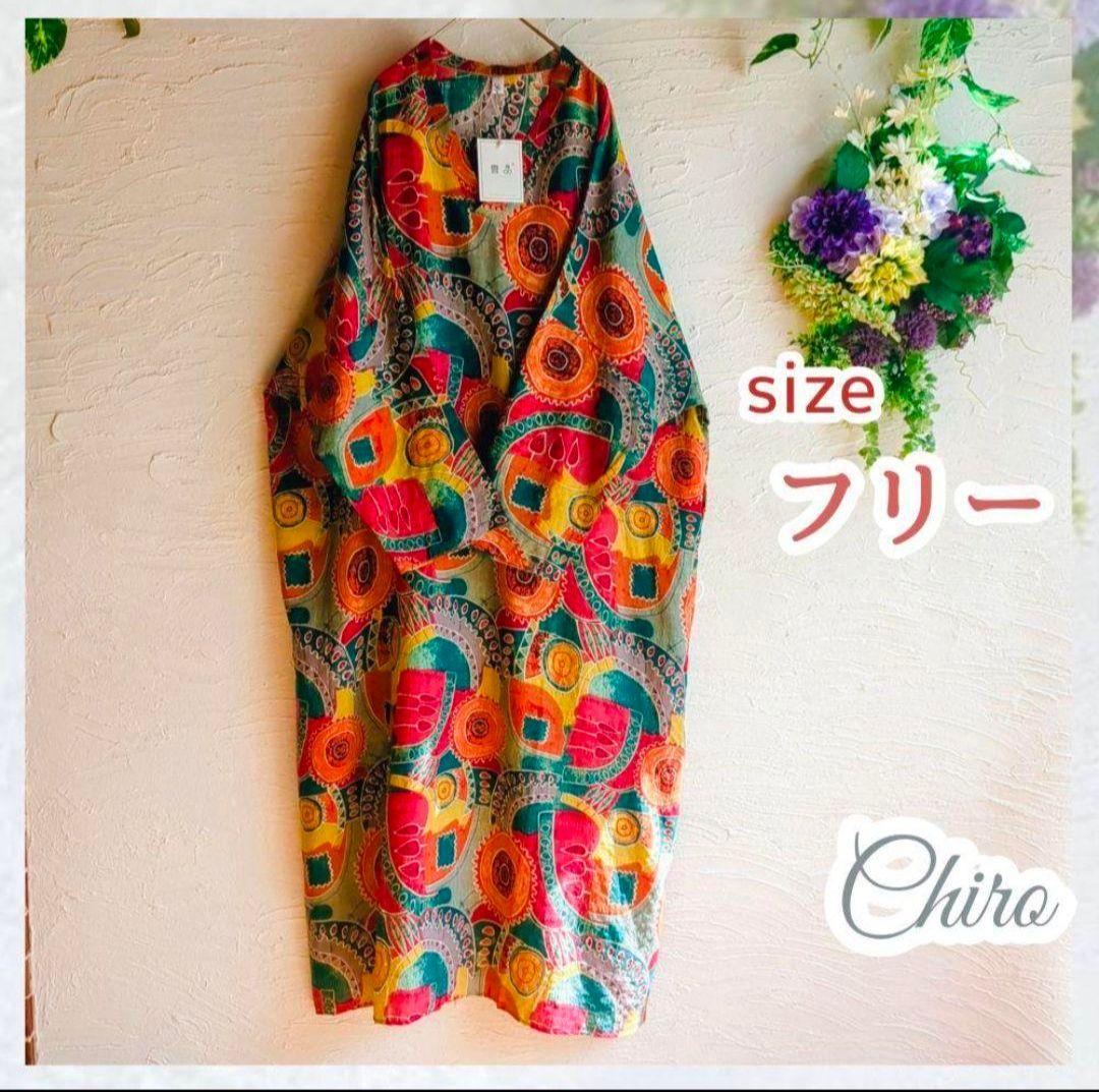 りょうちん様 リクエスト 2点 まとめ商品 4,969円