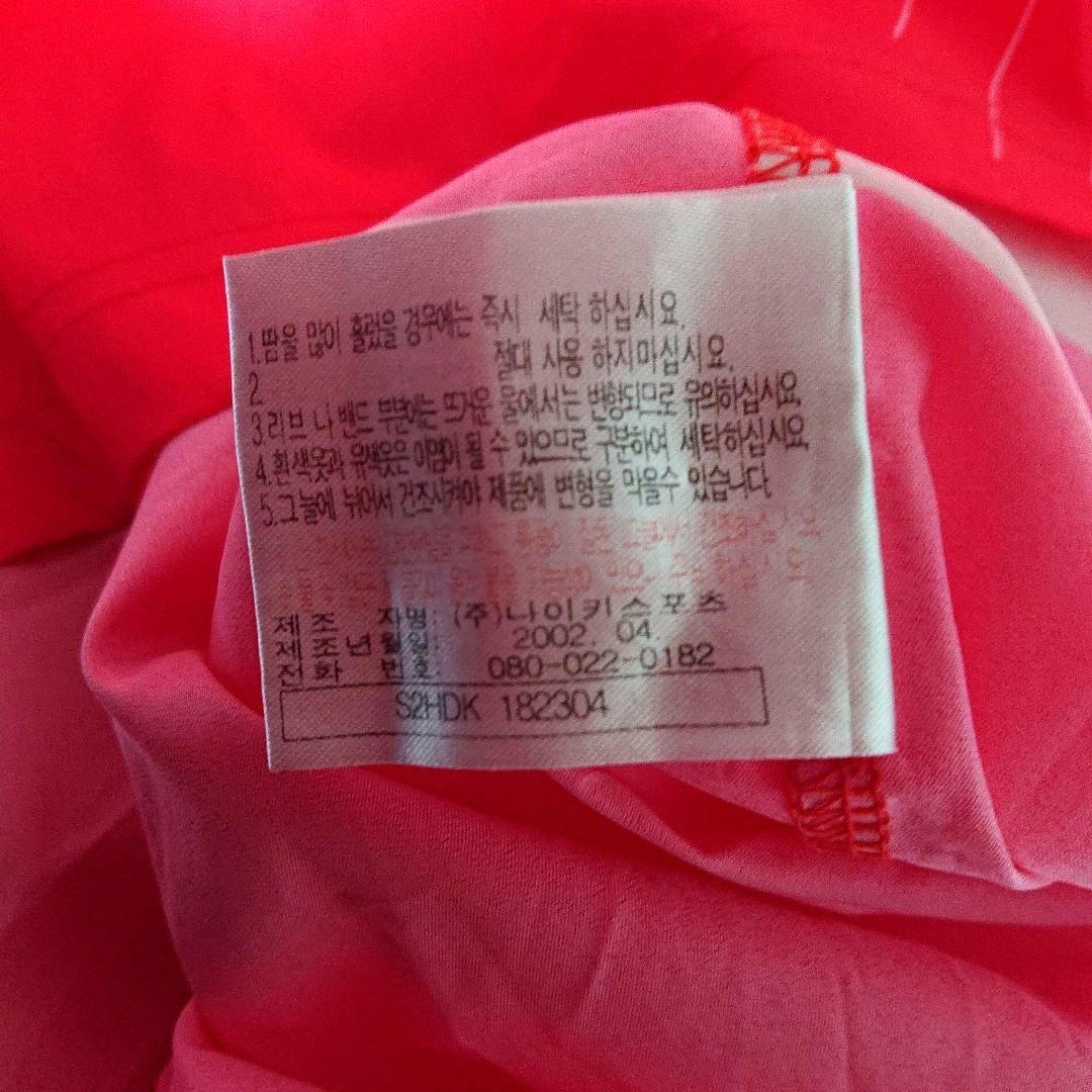 【美品】 韓国代表 2002 ユニフォーム KOREA 韓国 ゲームシャツ