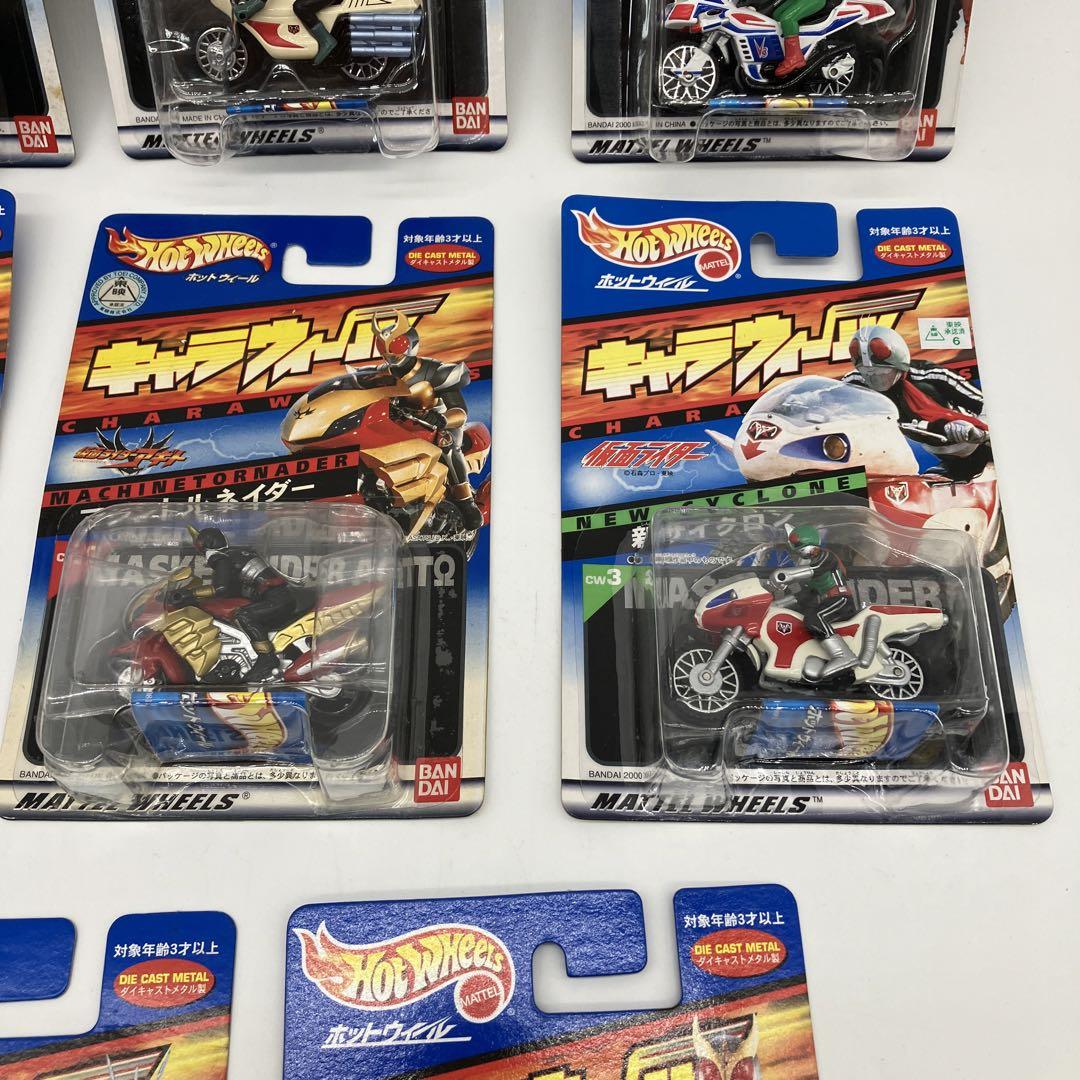 Masked Rider シリーズ　キャラウィール　ホットウィール　仮面ライダー