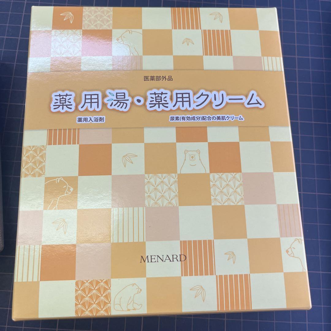 MENARD FOR MEN スキンケアセット MENARD FOR MEN スキンケアセット