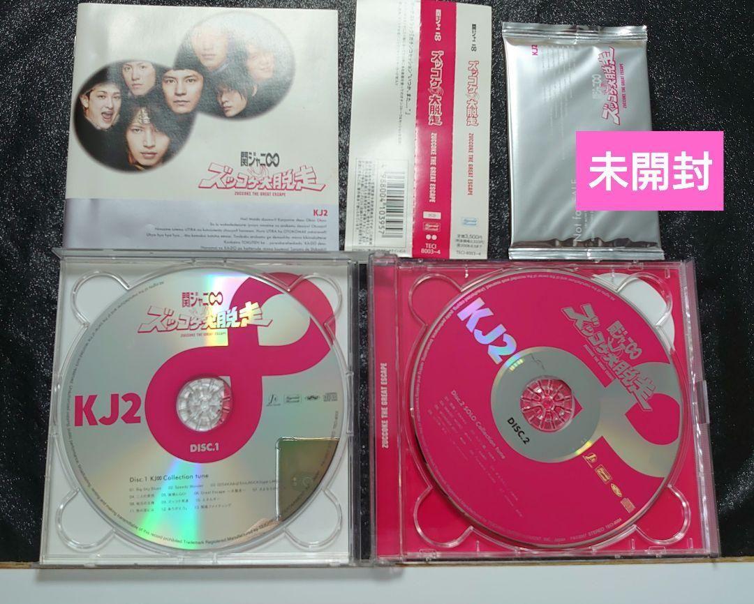 ラッコ/『マグロ [初回盤]』 CD+DVD [GLK-060] - CROSS CAT