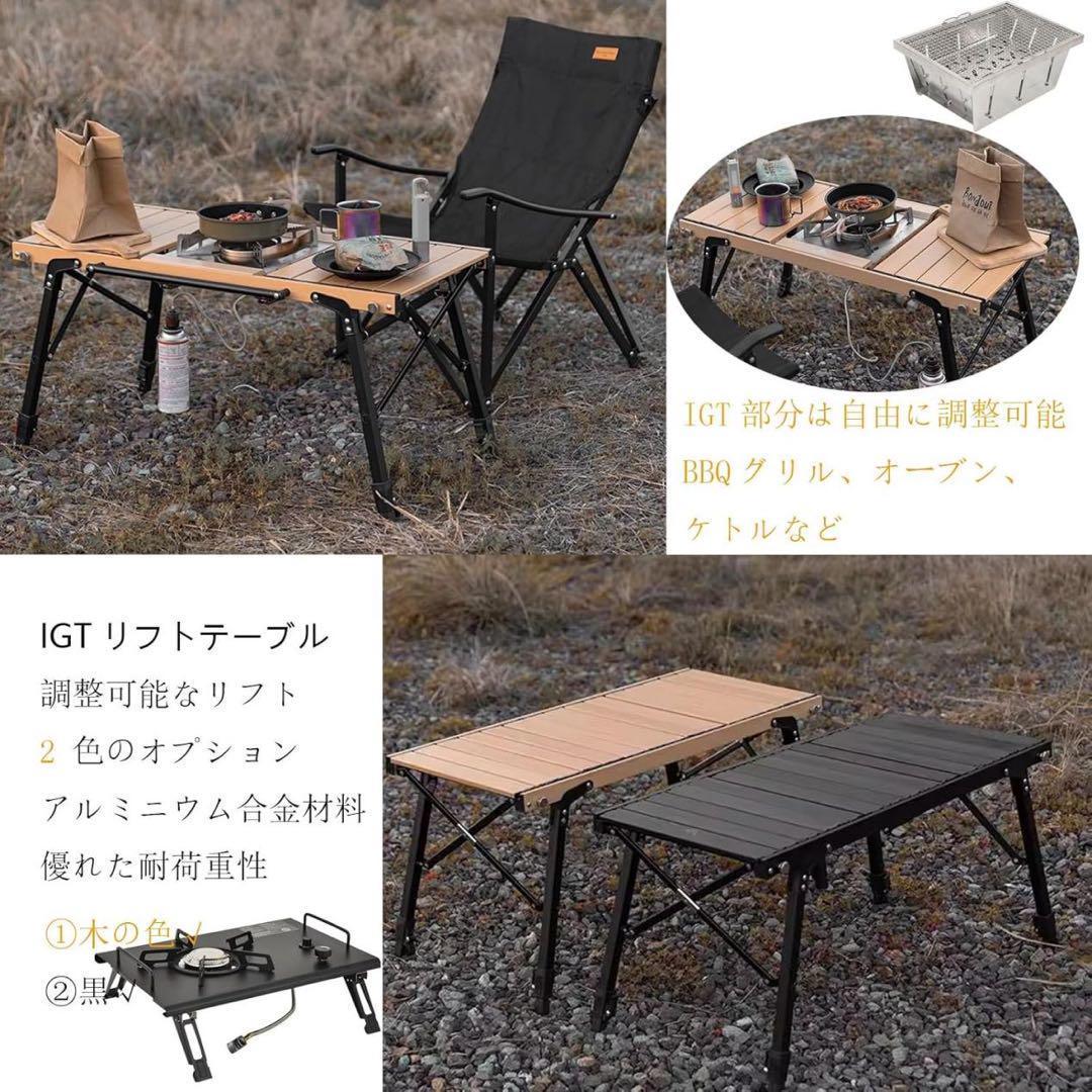 アウトドアテーブル バーベキュー 屋外用折りたたみ 調節可能