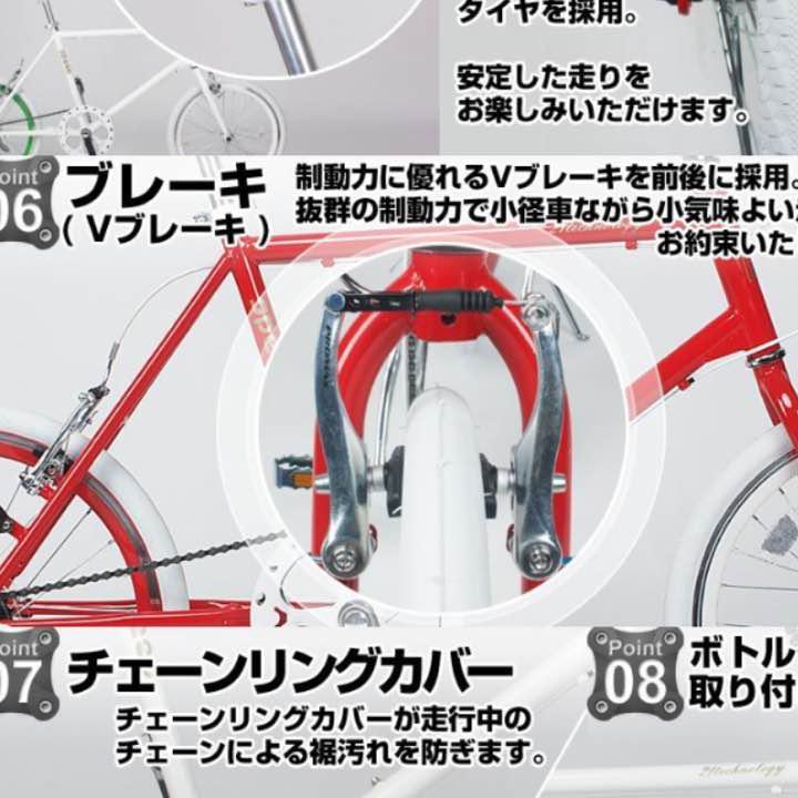 ミニベロ20インチクロスバイク