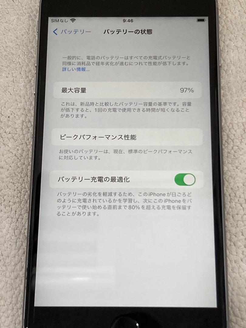 Z5A135◆ iPhone 6s Plus SIMフリー 16GB A1687