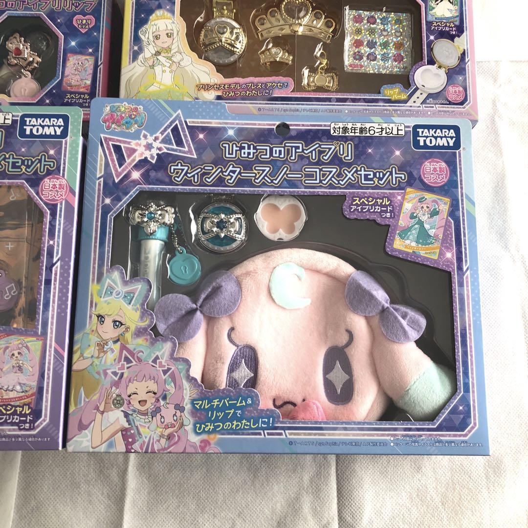 アイプリおもちゃコスメまとめ売りカードQRブレスなし アイプリおもちゃコスメまとめ売りカードQRブレスなし - メルカリ