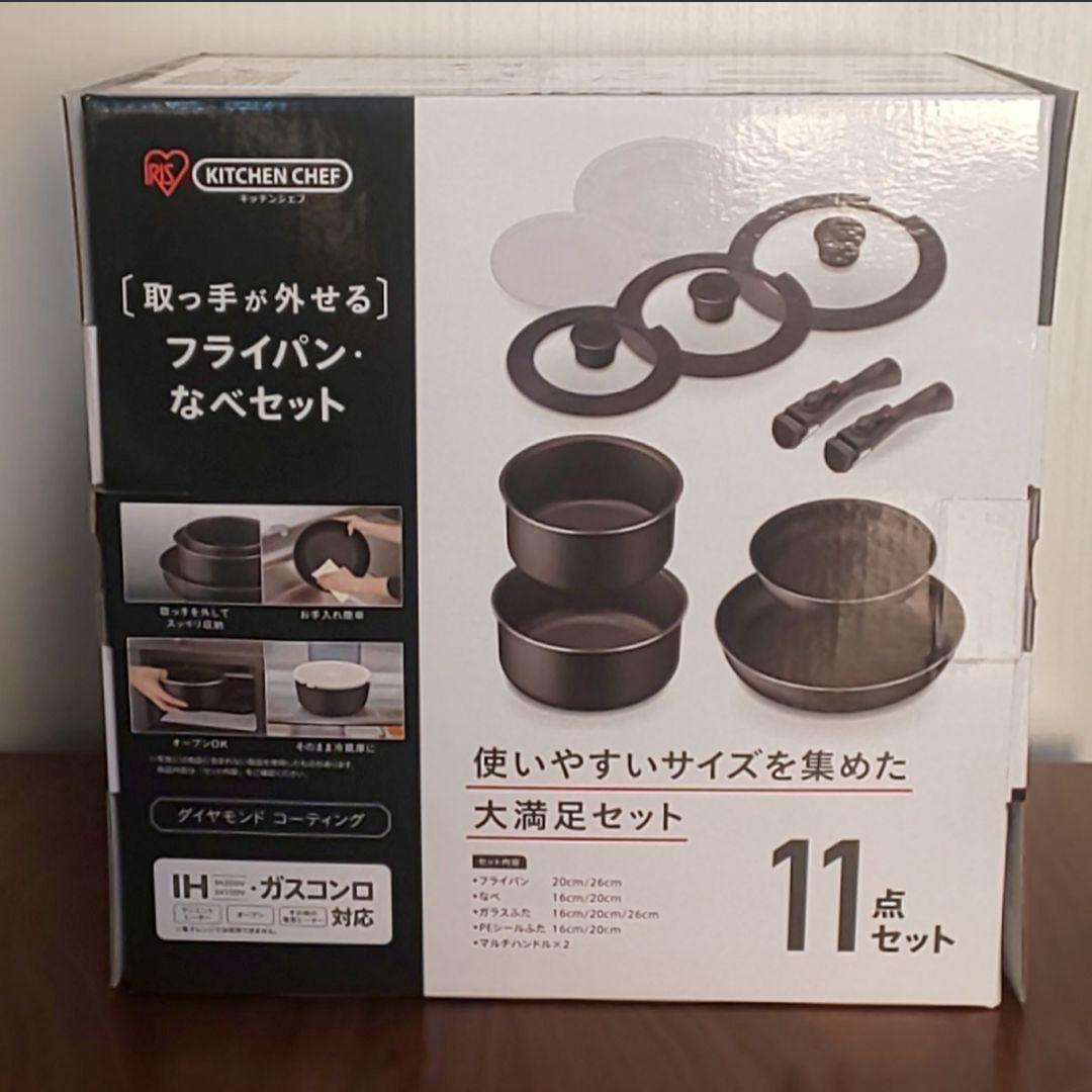 IHとガス対応◇新品 アイリスオーヤマ フライパン 鍋 11点 キッチン