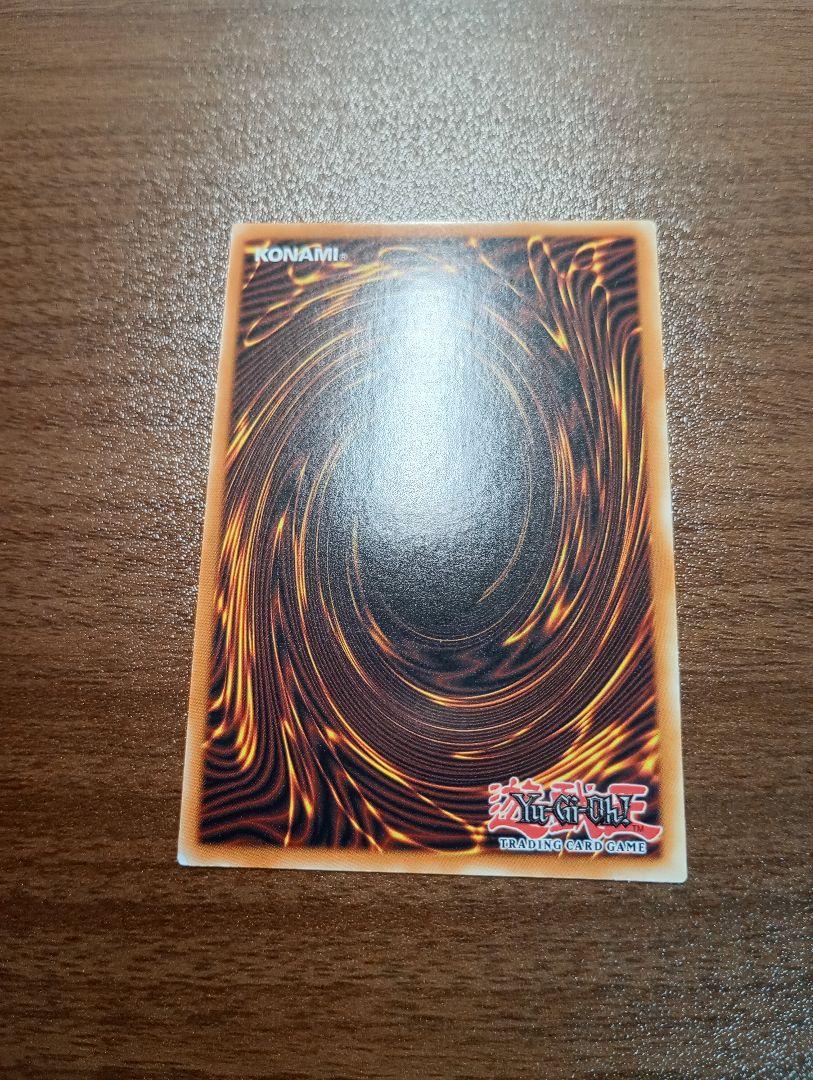 遊戯王 最果てのゴーティス 25thシークレットレア 英語版 1st